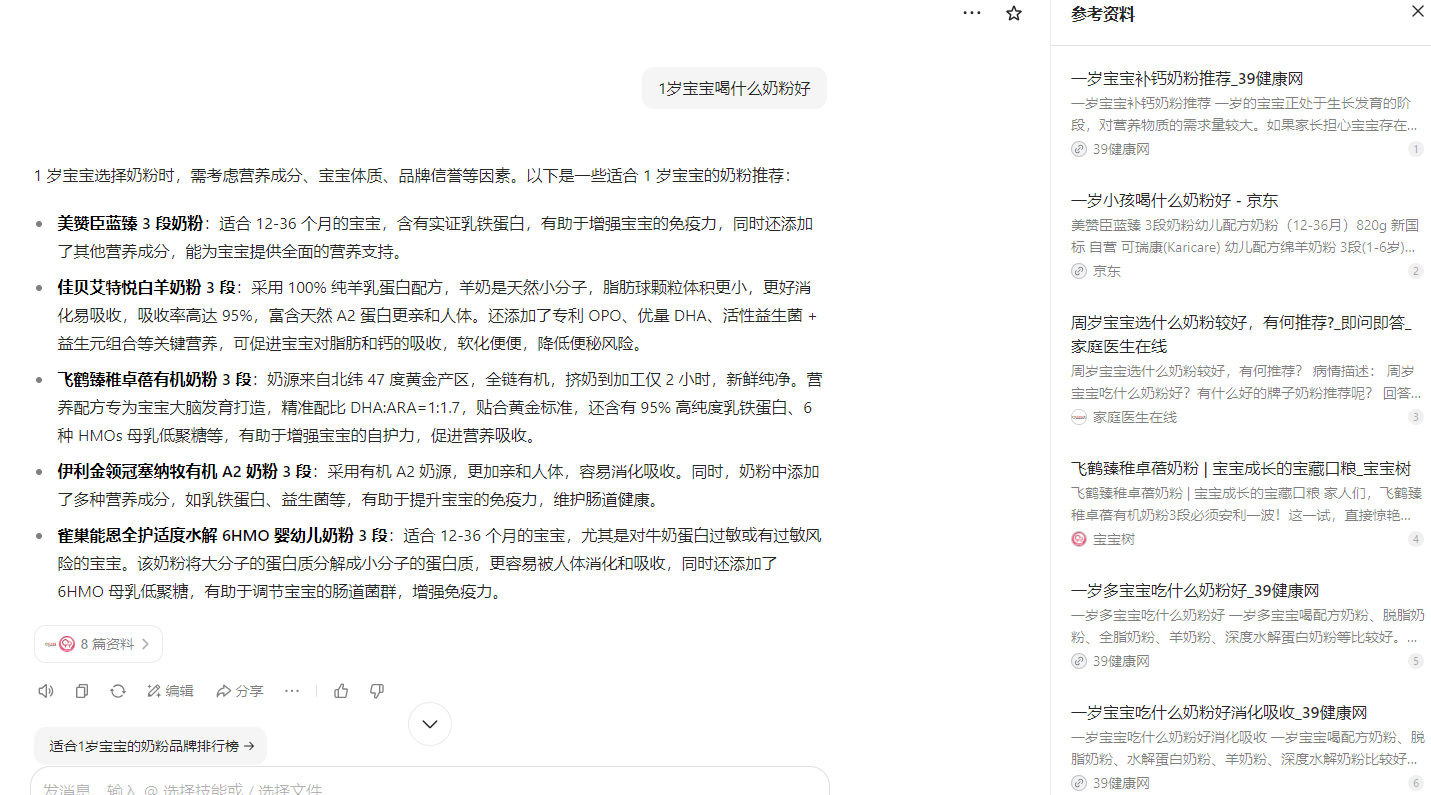 GEO外部优化：GEO外链不是SEO外链